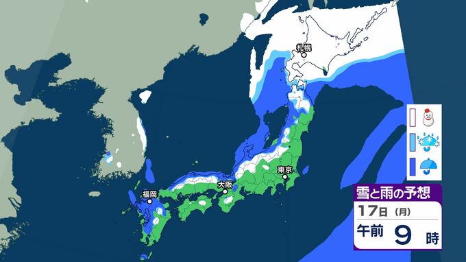 来週前半は北⽇本と東⽇本から⻄⽇本にかけての⽇本海側で「雪」の降る日がありそう　山陰の最高気温も「平年よりかなり低い日」ある見込み　14日は北日本で降雪量多くなる所ありそう「大雪」に注意　|　BSSニュース | BSS山陰放送