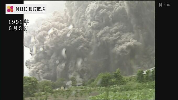 雲仙・普賢岳大火砕流惨事から34年　被災地で祈り　|　長崎のニュース | 天気 | NBC長崎放送