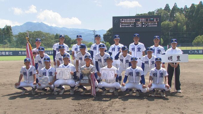 高校野球　新チーム最初の公式戦は明豊が優勝　大分　|　大分のニュース｜OBS NEWS｜大分放送