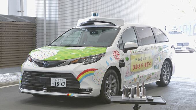 小池都知事　ベイエリアの3区長と自動運転車に試乗「快適だった」「自動運転を促進させたい」|TBS NEWS DIG