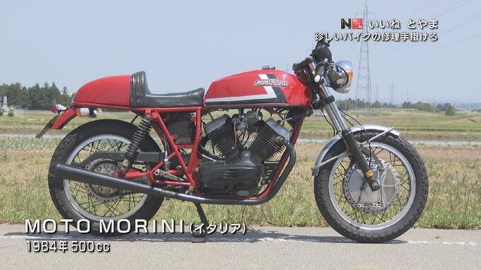 「ないものは作りよみがえらせる…」世界の旧車 往年の名車も復活！バイクの “駆け込み寺” 村中製作所　いいねとやま【動画リンク付き】　|　富山のニュース｜天気・防災｜チューリップテレビ