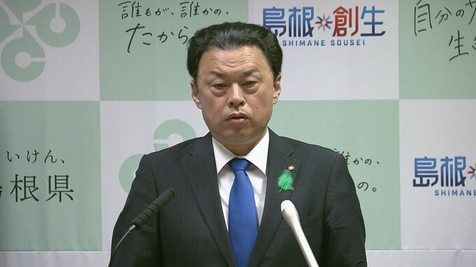 「福沢諭吉先生はもう、草葉の陰で泣かれてると思いますよ」島根・丸山知事　中教審での慶應大塾長発言に苦言　|　BSSニュース | BSS山陰放送