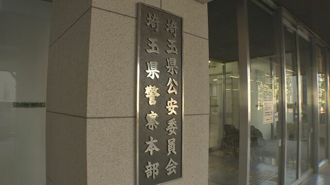 埼玉・吉川市のアパートで泥酔女性に性的暴行し現金約60万円盗んだ疑い　県内の公立中学校教諭の男逮捕　犯行後4年以上勤務続ける|TBS NEWS DIG