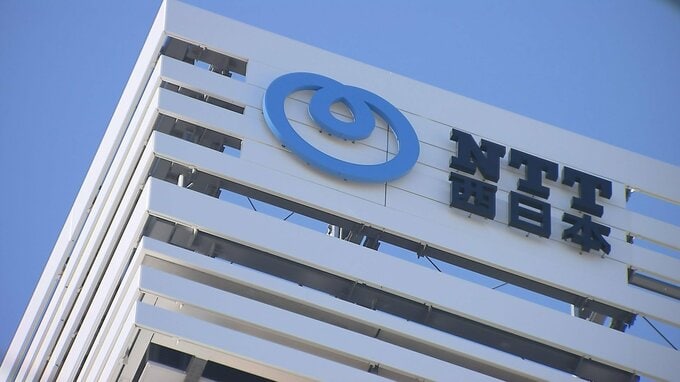 【速報】NTT西日本の通信障害「復旧めど立たず」119番通報にも影響の可能性　各地の消防局が「つながらない状態」と情報発信　京都府・大阪府の全域と兵庫県の一部エリア|TBS NEWS DIG