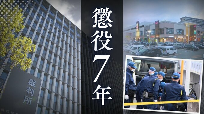 ディスカウントストアで焼酎など万引き→逃走して店長をナイフで刺した59歳の男　裁判所「動機、経緯に同情できるものはない」【判決詳報】　|　福岡のニュース｜RKB NEWS｜RKB毎日放送