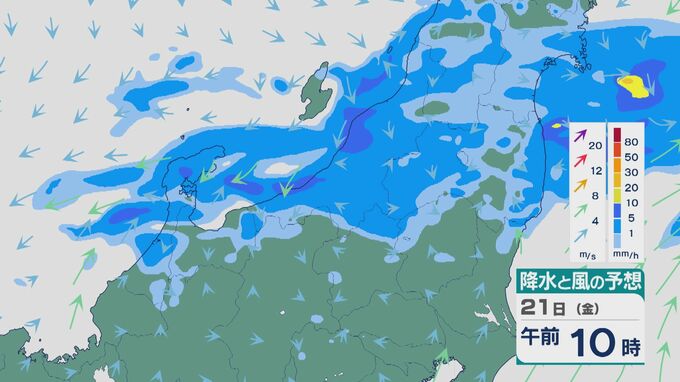 オホーツク海から長くのびる前線が日本海を南下し北陸や東北日本海側などでは21日(金)は雨の降りやすい天気に 局地的な大雨に注意・警戒を 雨と風シミュレーション　|TBS NEWS DIG