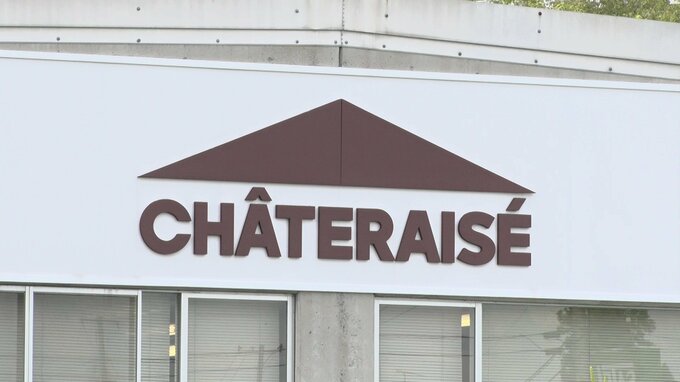 賞味期限の改ざんが発覚　シャトレーゼの100％子会社（岩手・一関市）　冷凍販売のスイーツ4344個　子会社社長は解任　|　IBC NEWS | IBC岩手放送