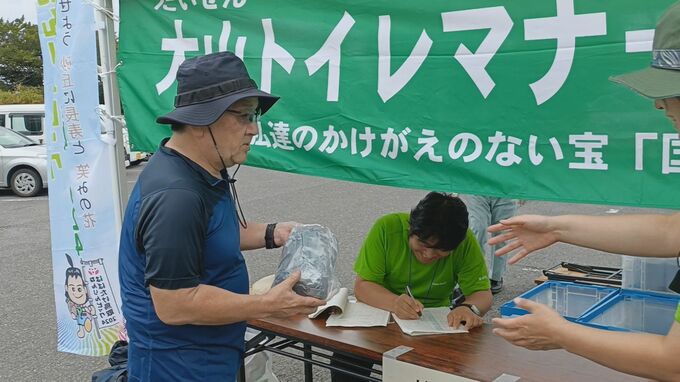頂上トイレの汚泥420キロ　人力で担ぎ下ろすボランティア活動　国立公園大山・鳥取県　|　BSSニュース | BSS山陰放送