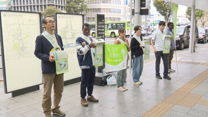 親を亡くした子どもたちに学びの支援を　あしなが学生募金が街頭活動　|　山梨のニュース | ＵＴＹテレビ山梨