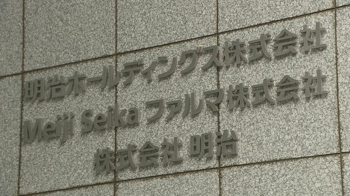 明治HD子会社　次世代mRNAワクチンの国内供給・販売の提携契約を締結|TBS NEWS DIG