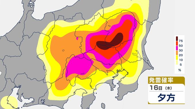 【東京首都圏】ゲリラ雷雨に注意　警報級大雨となる地域が拡大する可能性も　今後の雨風シミュレーション・発雷確率シミュレーション【気象庁16日発表】東京・神奈川・千葉・埼玉・茨城・栃木・群馬・山梨・長野|TBS NEWS DIG