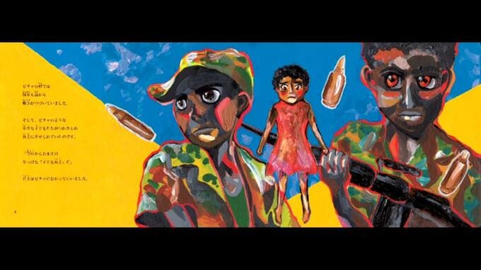 8歳の子ども兵士「ピチャ」　アフリカの実話をもとにした絵本の朗読会　「平和がどんなに大切かを知るきっかけになれば」|TBS NEWS DIG