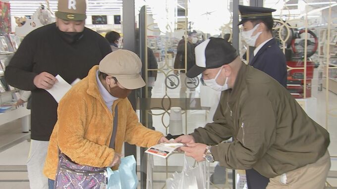 「解決が一番の願い」 2018年つくば市高齢夫婦殺害の未解決事件　遺族らがチラシ配り|TBS NEWS DIG