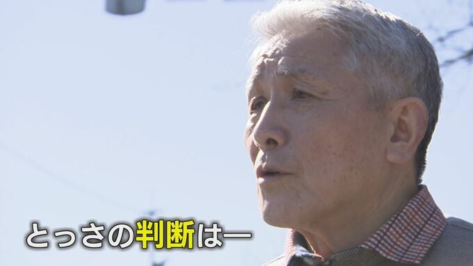 道路の反対側に1人で歩く小さな男の子　「危ない」と追いかけた夫婦　とっさの判断　ジャンパーのタグに…|TBS NEWS DIG
