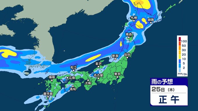 雷を伴った激しい雨や非常に激しい雨の所も　西日本では25日にかけて 北日本～東日本では25日は土砂災害などに注意・警戒【3時間ごとの雨シミュレーション・23日午後9時更新】　|　新潟のニュース・天気｜BSN NEWS｜BSN新潟放送