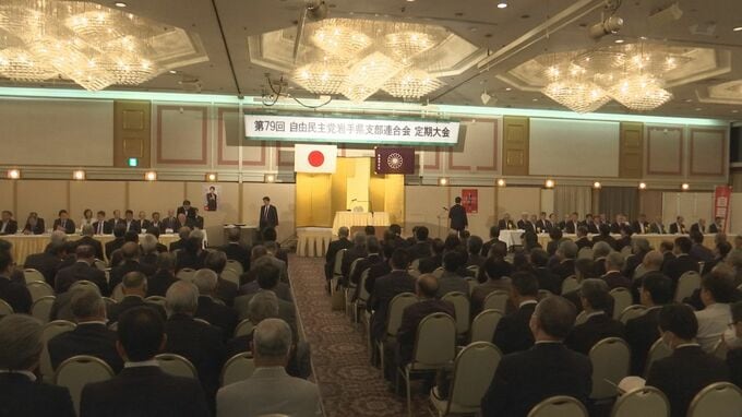 10月めどに知事選候補擁立へ　県議選も連動して勢力結集図る　自民党岩手県連の定期大会で確認　会長の鈴木俊一幹事長「向かい風でも勝てる党の基盤づくりを」|TBS NEWS DIG