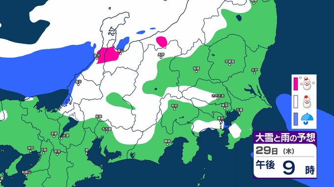 【関東甲信　雪情報】関東地方　29日夜遅くにかけ平野部でも積雪となる所がある見込み【雪のシミュレーション画像掲載】気象庁　関東地方北部の山地30センチ　関東地方北部の平地1センチ　関東地方南部の平地1センチ　甲信地方40センチ　|　SBC NEWS | 長野のニュース | SBC信越放送