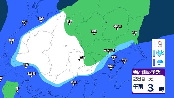 関東甲信　今夜からあす明け方は山沿いを中心に雪　都心周辺でも雪のまじる所も【雪と雨のシミュレーション2月1日まで】|TBS NEWS DIG