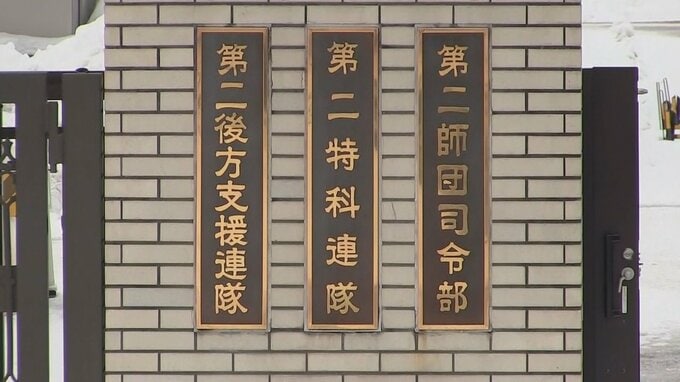 【パワハラ懲戒】50代幹部自衛官が暴言指導「恥をかかせたくない思いで」部下は精神的苦痛を訴え“ホットライン”通報…戒告処分「深く反省している」陸上自衛隊第2師団司令部|TBS NEWS DIG