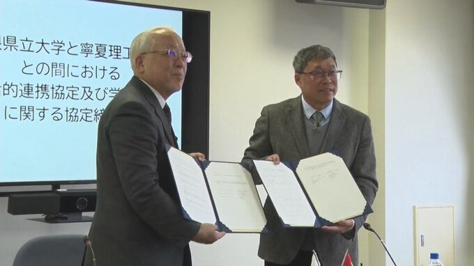 「島根県立大」×「寧夏理工学院」連携協定　学生・教員の交流や共同研究で連携へ　|　BSSニュース | BSS山陰放送