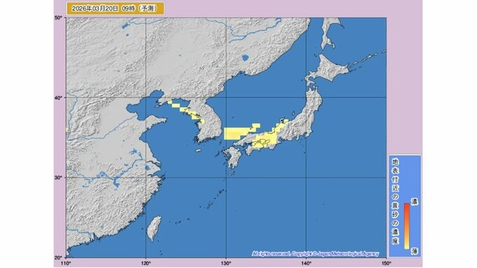 【黄砂情報】20日は日本に黄砂飛来か...黄砂シミュレーション　いつどこに、どれくらい飛んでくる？ 黄砂を上空から見たデータで確認　気象庁発表　今後の天気を画像で　|　山形のニュース│TUYテレビユー山形