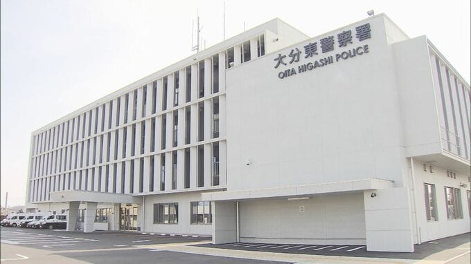 LINEに偽の逮捕状…警察官かたる手口で30代男性が約250万円の詐欺被害　大分|TBS NEWS DIG