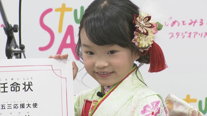 【 ののちゃん 】「友達100人できました!」小学校生活の充実ぶり明かす 妹・ひーちゃんと着物でおすまし登場 |TBS NEWS DIG