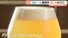 「ネオ地ビール」で地元を盛り上げたい　栗原市初の醸造所、隠し味は80年続いた老舗豆腐店への敬意　|　宮城のニュース│tbc NEWS│tbc東北放送