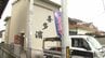 だんじり担ぎ手らと共謀し暴行か 「西条まつり」傷害事件で5人追加送検 警察署長「違法行為に厳正対処」　|　愛媛のニュース - Nスタえひめ｜あいテレビは6チャンネル