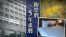 14歳女子中学生と避妊具なしで複数回性交　"5歳以上の年齢差"で罪に問われた20歳作業員の男　「性欲の赴くまま、そのはけ口として…」検察が拘禁刑5年を求刑【判決詳報･前編】　|　福岡のニュース｜RKB NEWS｜RKB毎日放送