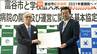 東北医科薬科大新病院2031年度開院に向け基本協定 140床規模で救急センターなどを整備　宮城・富谷市　|　宮城のニュース│tbc NEWS│tbc東北放送