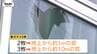 石を投げつけたか　小学校の窓ガラスが5枚割られる　体育館の中には散乱したガラスと2つの石が…（山形・酒田市）　|　山形のニュース│TUYテレビユー山形