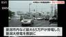 大規模停電でも行政機能維持へ　新潟県庁で対応訓練　『新潟大停電』教訓に　|　新潟のニュース・天気｜BSN NEWS｜BSN新潟放送
