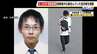 【たつの母娘殺害事件】大山賢二容疑者（42）が以前住んでいた「空き家」を家宅捜索　母娘の自宅の隣家　容疑者を全国に指名手配　|　MBSニュース | 関西の最新ニュースを分かりやすく。
