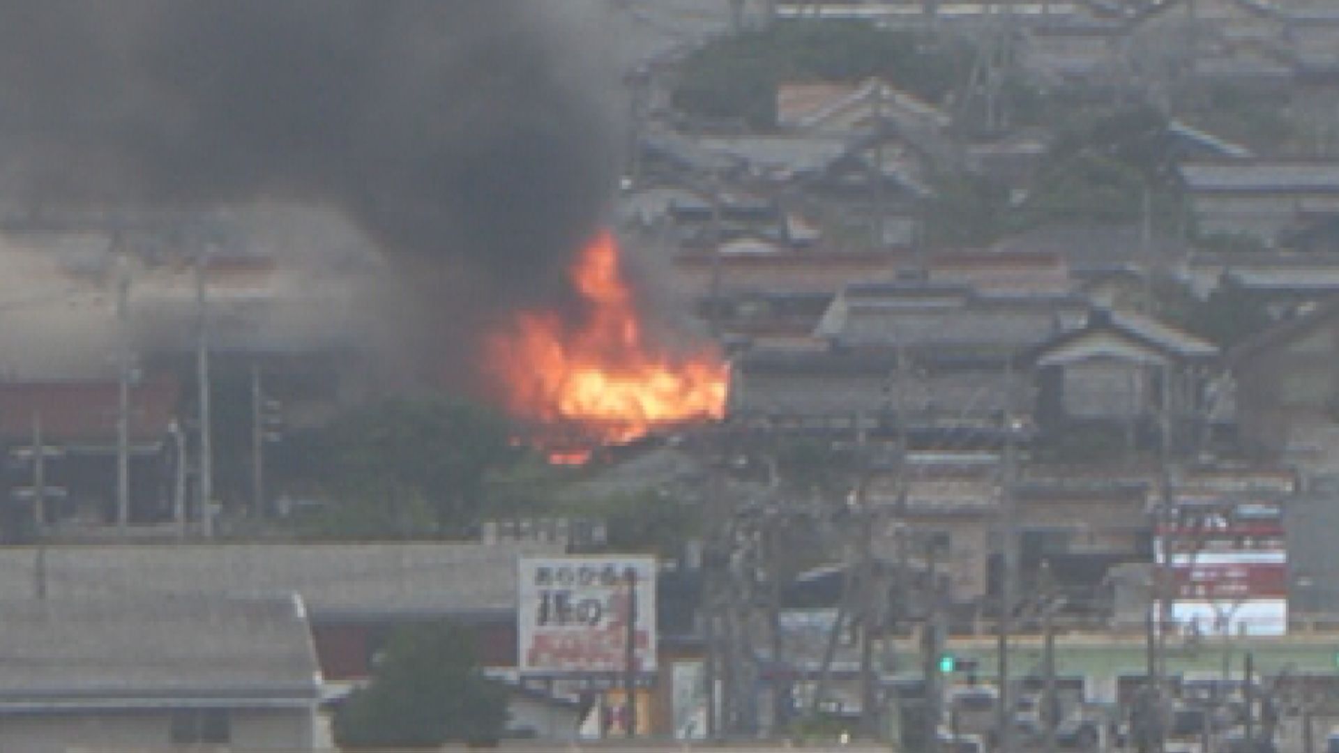 米子 市 火事