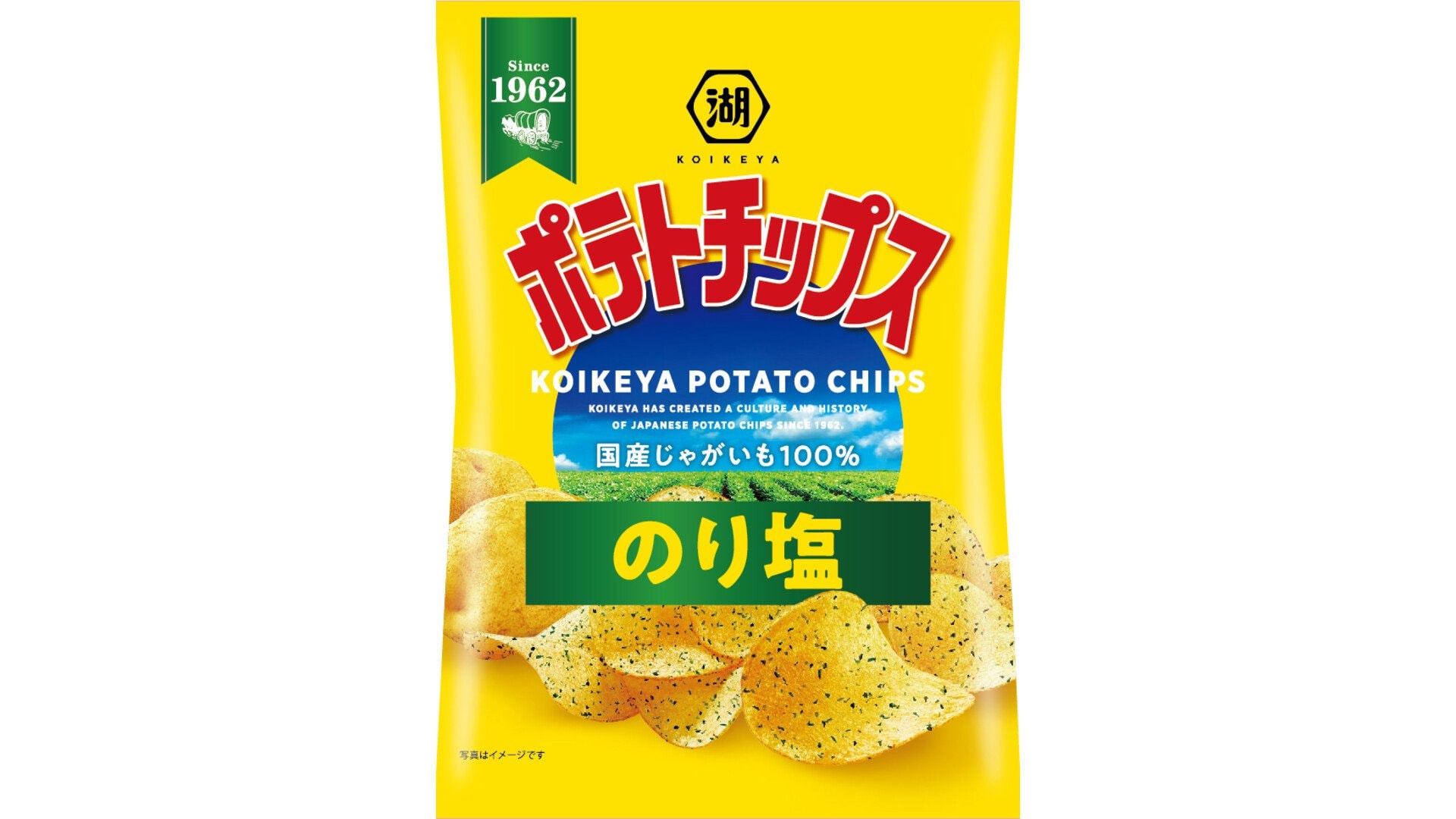 湖池屋「ポテトチップス」など23品目を値上げへ 来年2月から | TBS