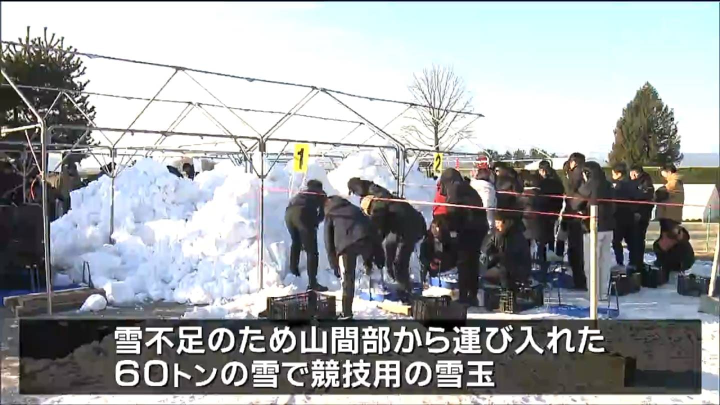 楽しい。熱い戦いだと思った」テニスコートで雪合戦大会“雪不足”のため山から運んだ60トンの雪で競技用の雪玉  宮城・加美町（tbc東北放送）｜ｄメニューニュース（NTTドコモ）