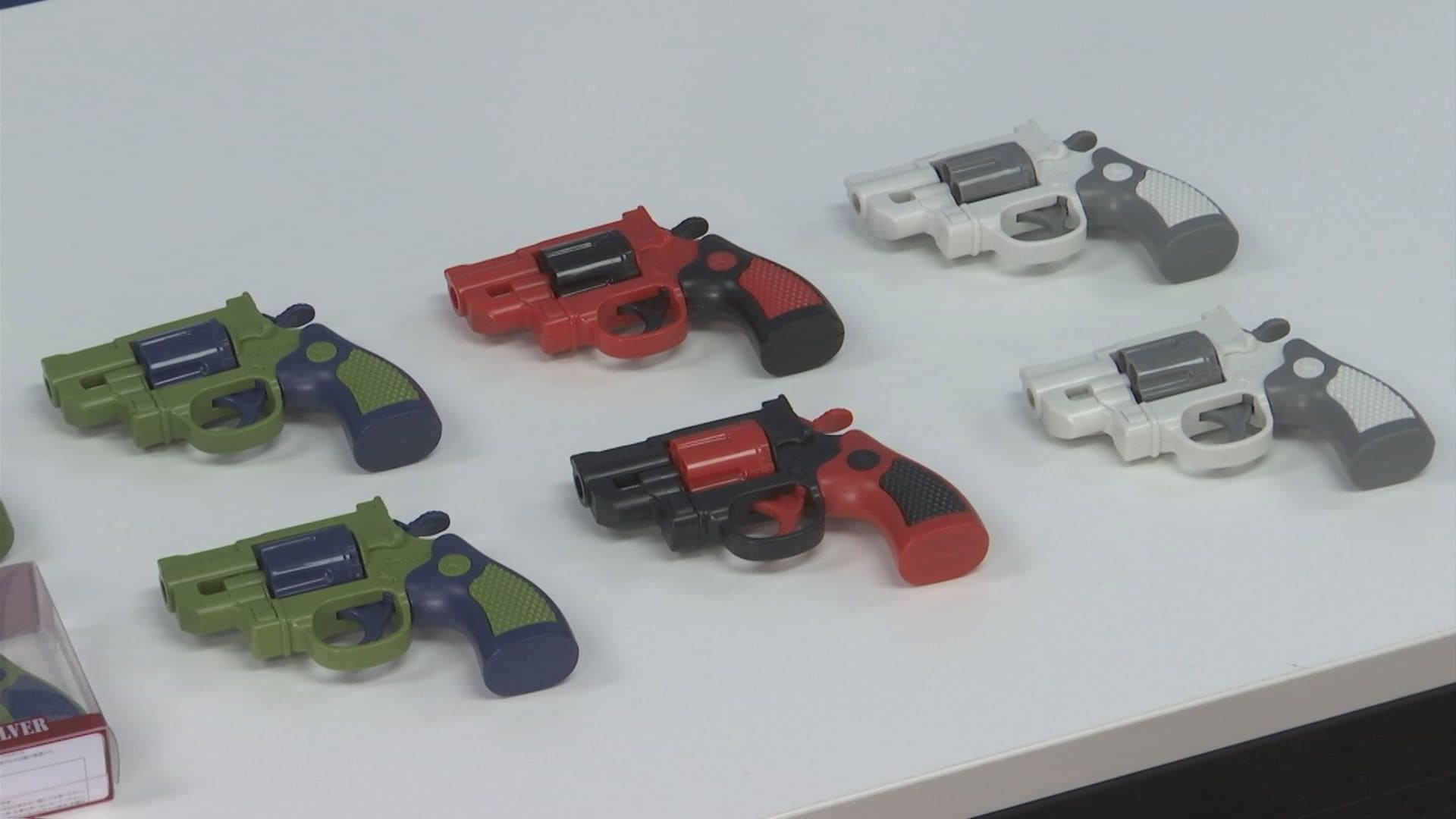 おもちゃとして販売のプラスチック製拳銃 実弾装てん可能などのため