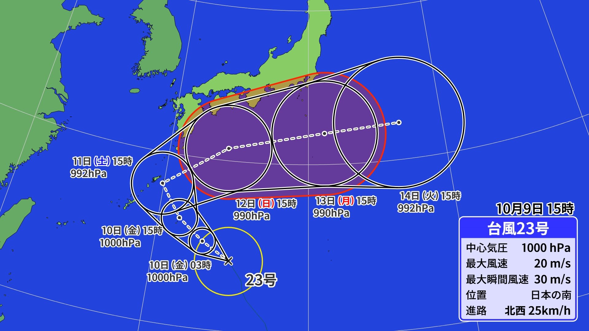 台風23号 11日から12日頃にかけて沖縄・九州に接近のおそれ 3連休に