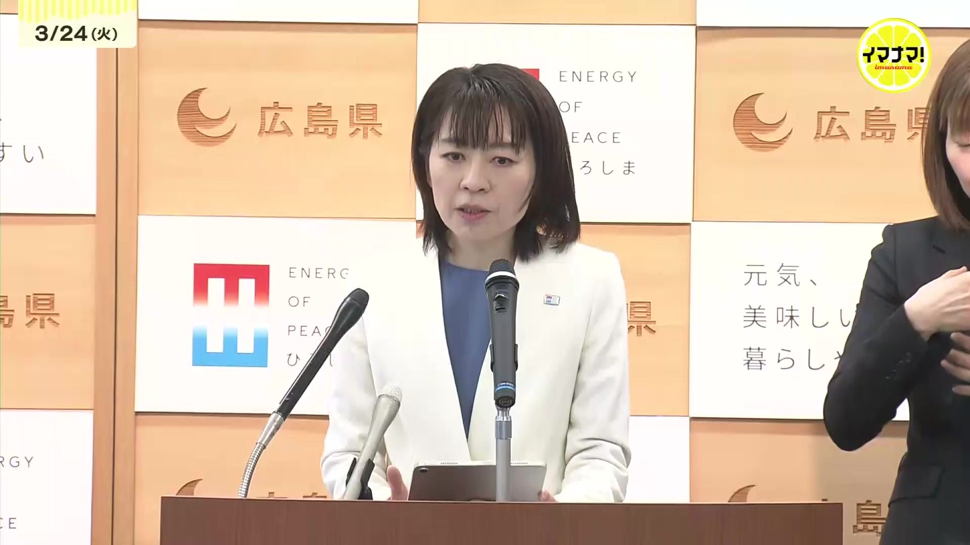 事業者にとっては死活問題」原油価格高騰で中小企業に相談窓口設置