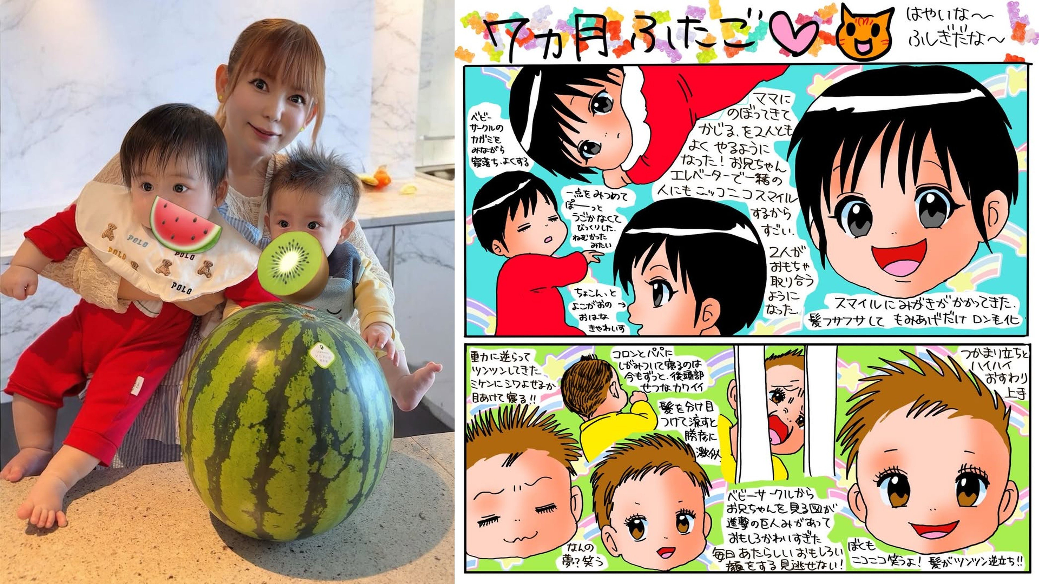 中川翔子 】「ふたご 今日から7か月！」親戚大集合で双子ニコニコ 大