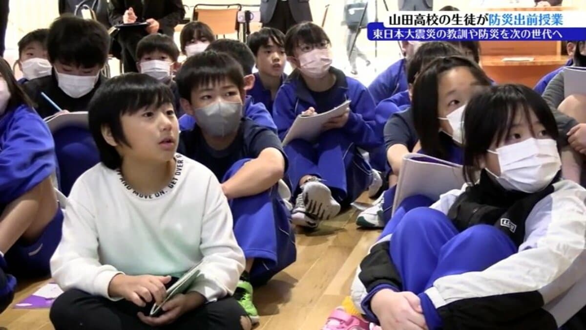 3／6まで出品中❣️【超激激レア‼️】「話し合いが個を育てる」静岡県安東小学校 集中豪雨から「命を守る」行動学ぶ 小学校で出前講座 福島・会津若松市