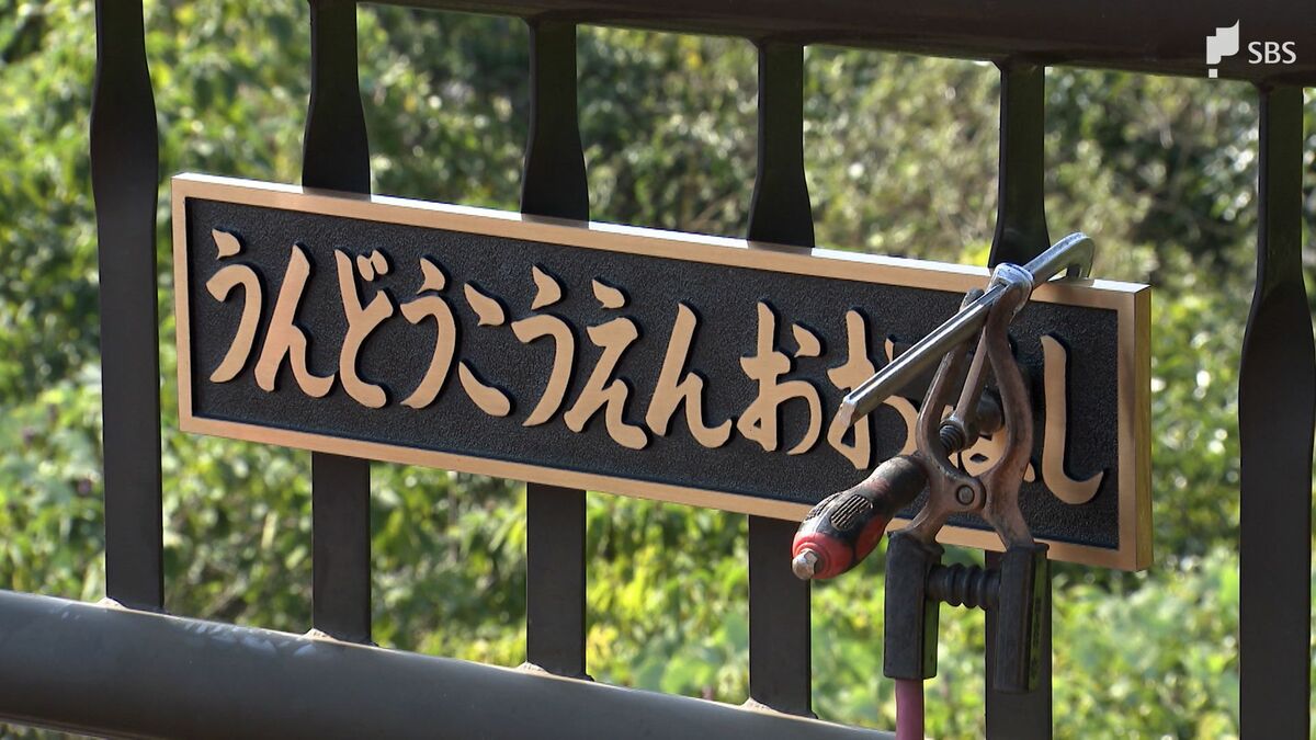 盗難を防げ!「橋名板」固定のボルトを溶接 藤枝市で対策工事始まる