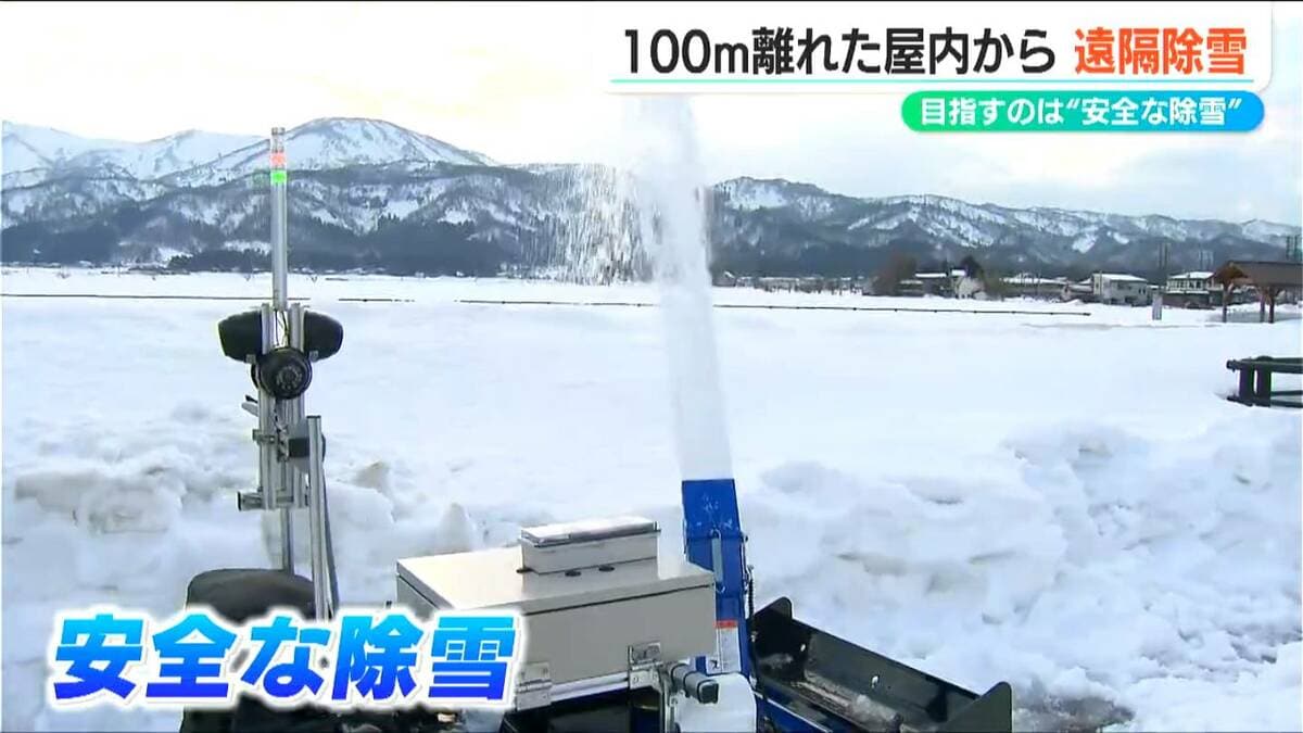 【売れました】・・・上越市　除雪機　ＭＩＴＳＵＢＩＳＨＩ　ＤＳＢ５８・・・ 上越地域は雪を伴った強い風 除雪作業中の事故にも注意 | 上越妙高