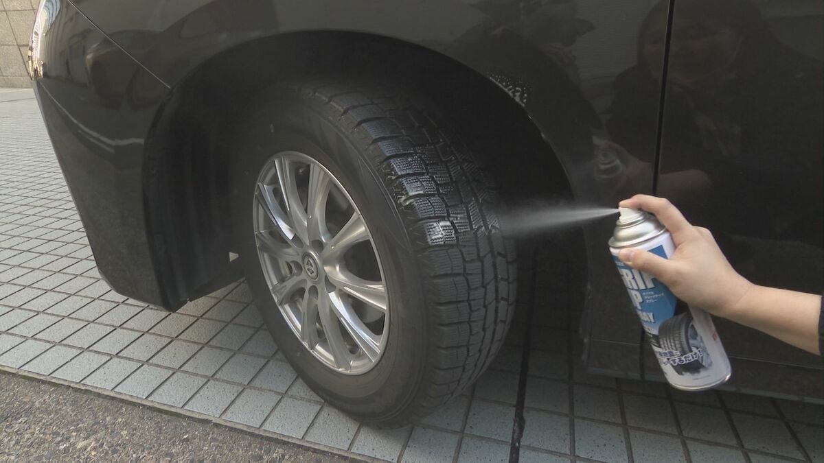 “大雪”に備えて必要なものは？手軽に装着できる布製タイヤチェーンやタイヤに吹き付けるスプレーなど… 事前準備しておくといい雪グッズは？