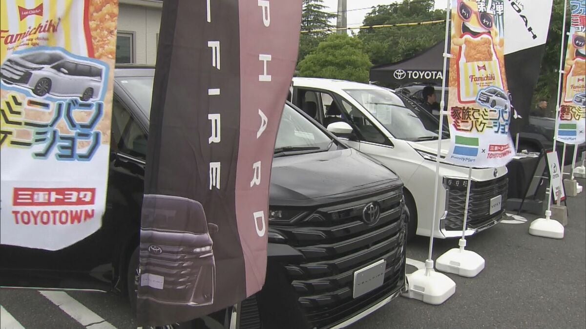 ファミマの駐車場でトヨタ車の“試乗体験” 「ふらっと寄れるのでいい」 三重県内の5店舗で