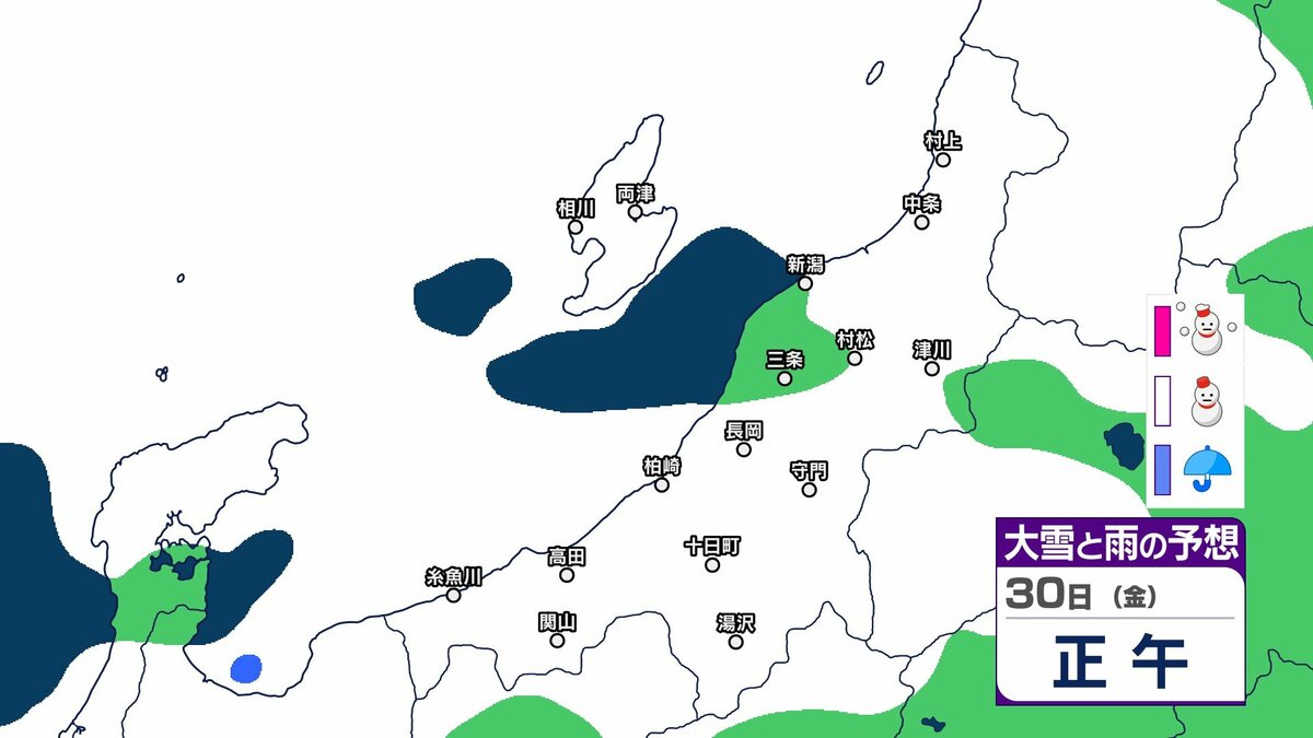 サムネイル_【 新潟の雪は？ 】29日から30日にかけて山沿いを中心に平地でも大雪か　強い冬型の気圧配置や強い寒気の影響で“警報級大雪”の恐れ【2月1日までの雪シミュレーション・27日午後6時更新】