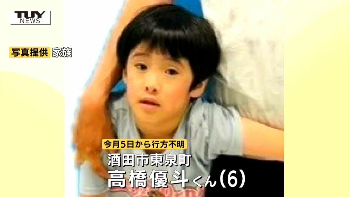 身元 不明 者 リスト 子供
