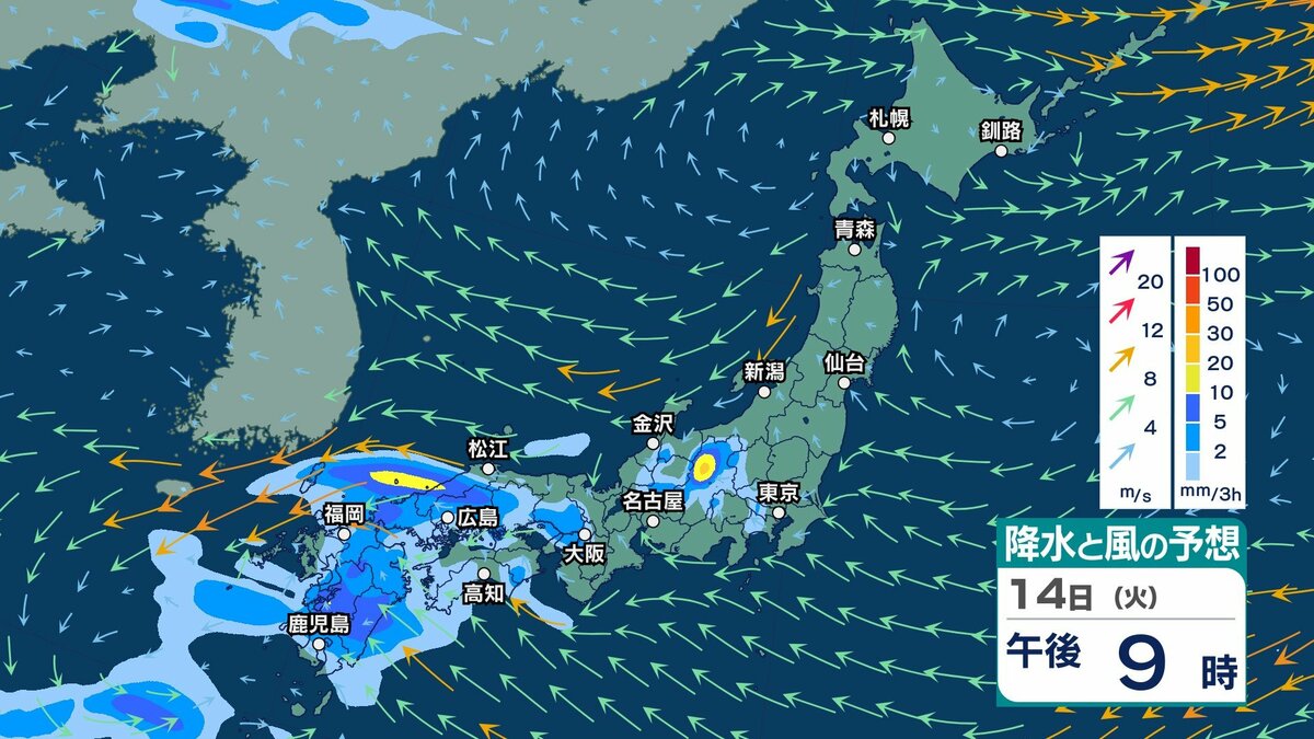 サムネイル_【 今後の雨 】九州南部や奄美では落雷や急な強い雨などに注意　あす14日(火)は東日本で“局地的な強い雨”か【13日(月)～18日(土)午後3時の雨シミュレーション・13日正午更新】