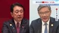 「私の方から歩み寄って話しかけた」訪中の赤沢経産大臣 中国閣僚と“立ち話”　高市総理の「台湾有事」発言後で閣僚接触は初　冷え込む日中関係に動き| TBS CROSS DIG with Bloomberg